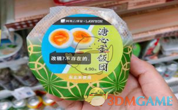 吕秀莲喊话赖清德善待在野党