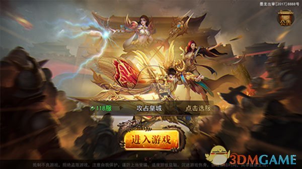 冻眠技术让你随时吃到鲜荔枝