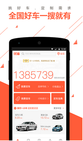 全网最大的瓜的瓜