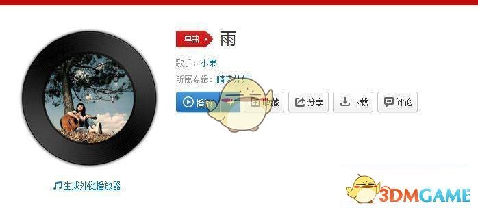 乒乓球运动员方博的实力怎么样？