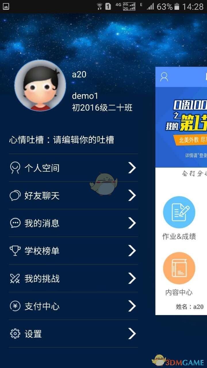 中方向日方提出严正交涉
