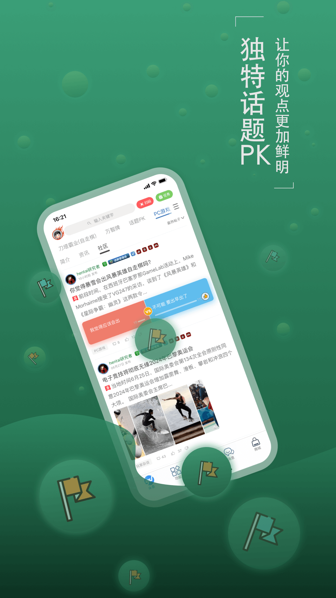曝武磊膝盖仍有碎骨