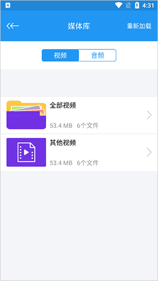 习近平会见国际工商界代表